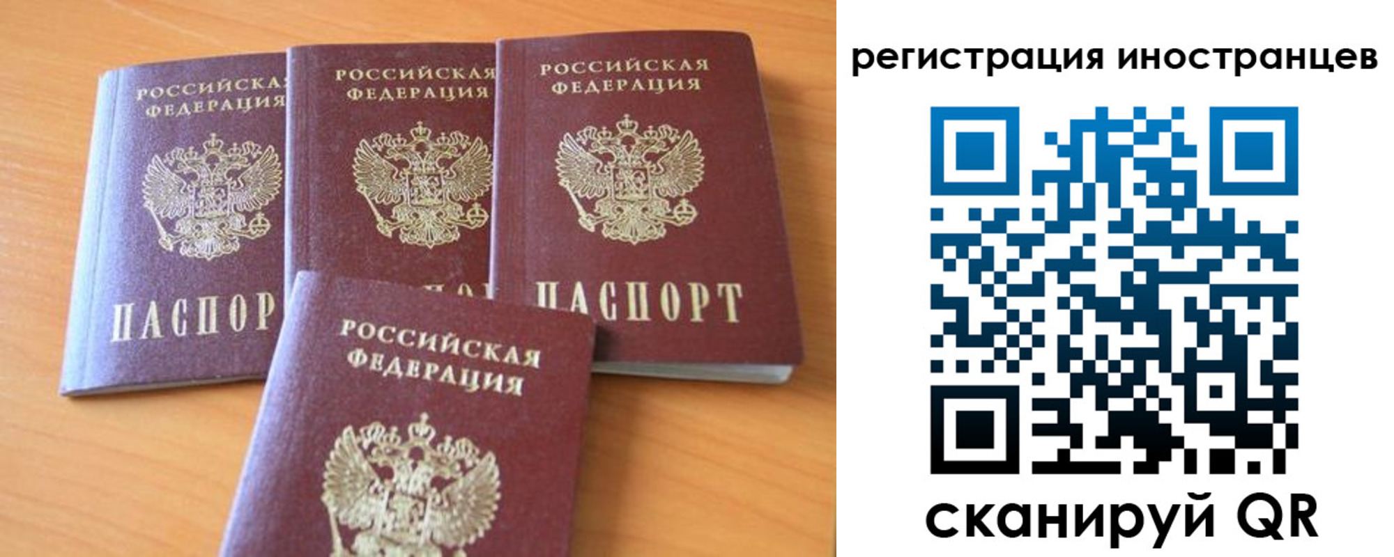 временная регистрация гарантия в Богдановиче
