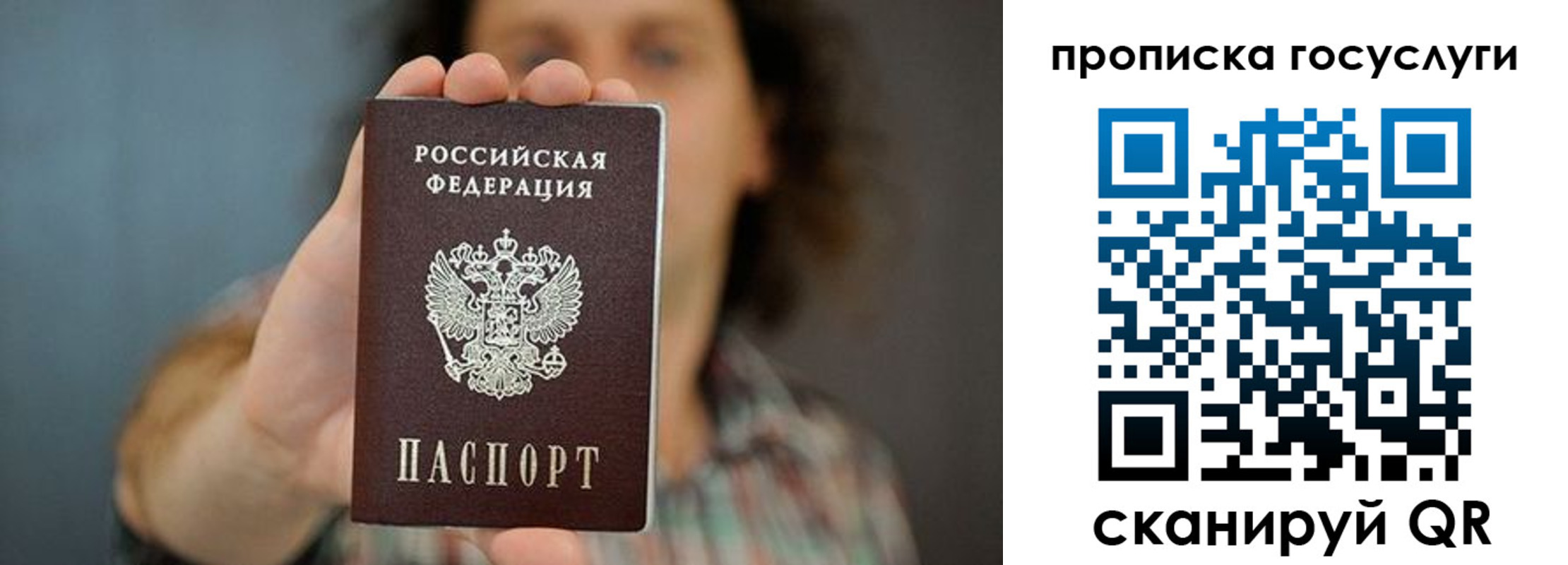 миграционный учет в Богдановиче