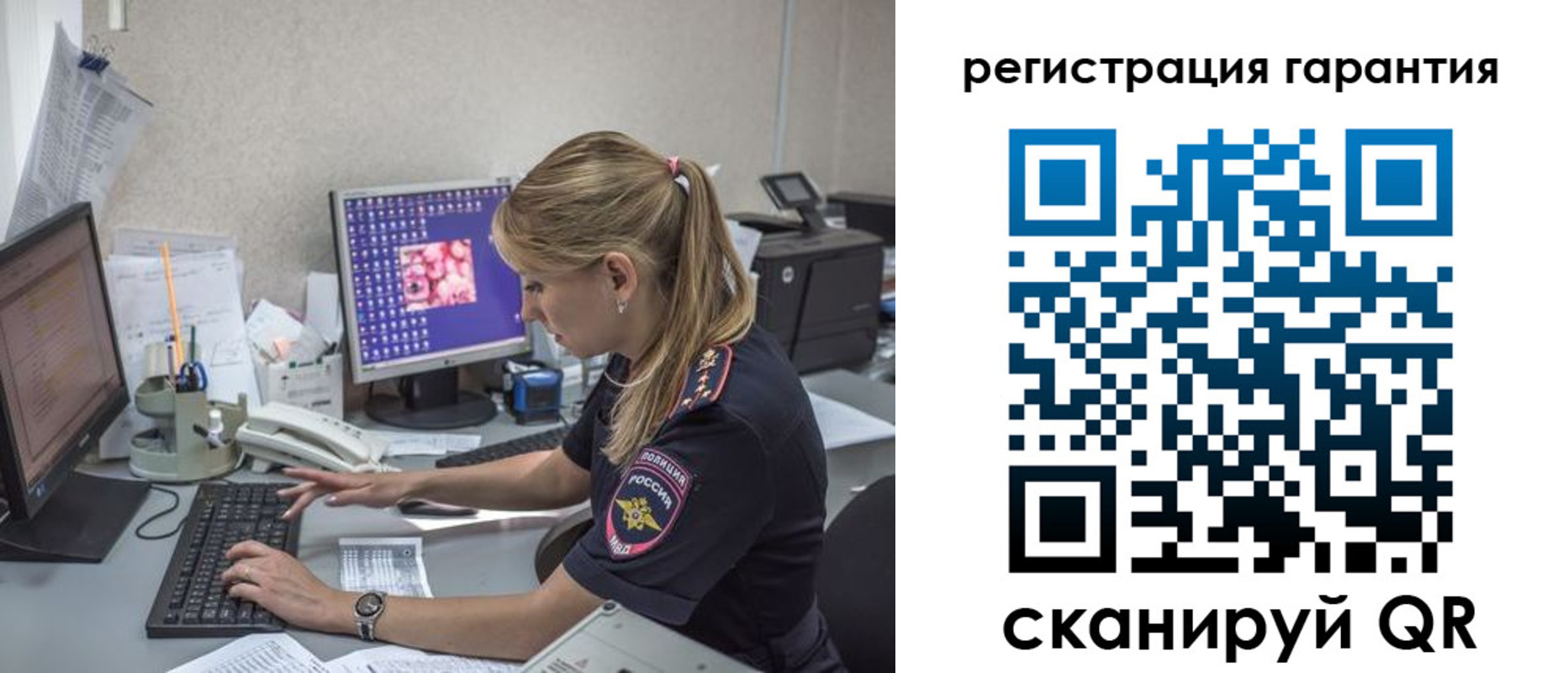 временная регистрация собственник в Богдановиче
