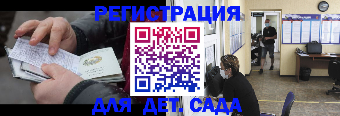 прописка 2025 в Богдановиче