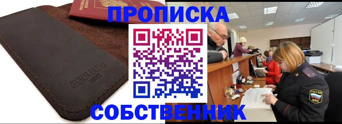 миграционный учет в Богдановиче