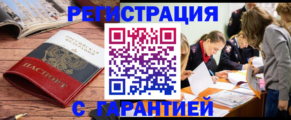 найти адрес прописки в Богдановиче