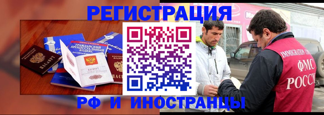 купить прописку в Богдановиче