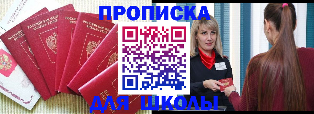 временная регистрация недорого в Богдановиче