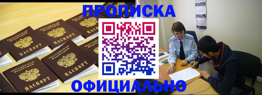 регистрация для дет. сада в Богдановиче
